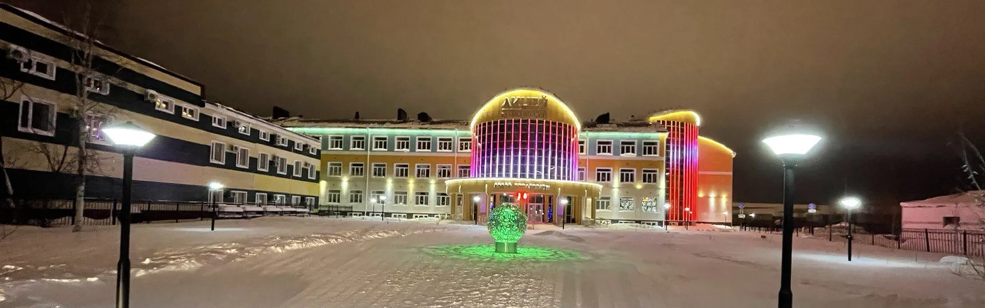 Архитектурная подсветка лицея в Губкинском